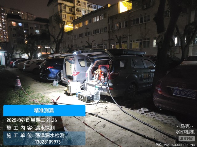 常德市西洞庭管理区消防水管漏水检测维修公司电话